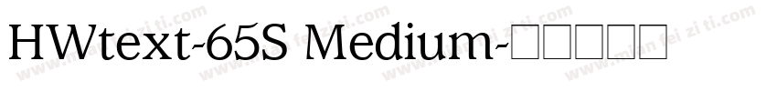 HWtext-65S Medium字体转换